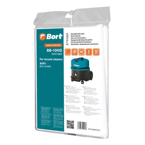 Комплект мешков пылесборных для пылесоса Bort BB-10HD