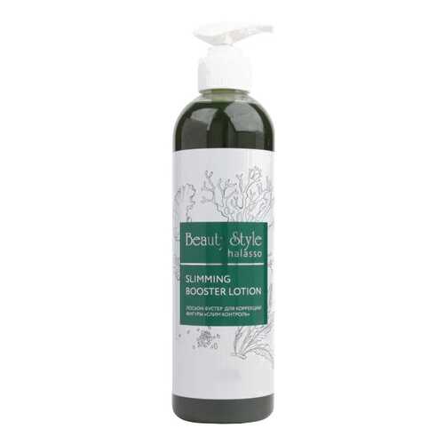 Средство для тела Beauty Style Slimming Booster Lotion 200 мл