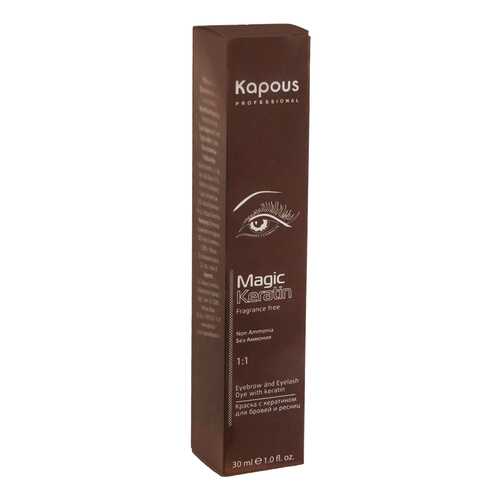 Краска для бровей Kapous Professional Magic Keratin 1.1 Иссиня-черная 30 мл