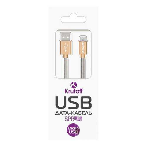 Кабель Krutoff Spring microUSB 1м Gold