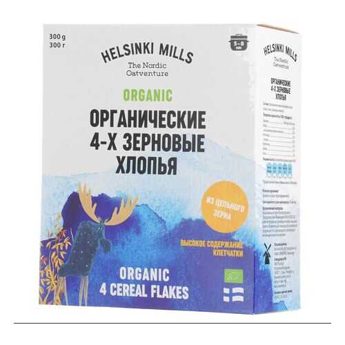 Хлопья органические HELSINKI MILLS 4-х зерновые, 300 г