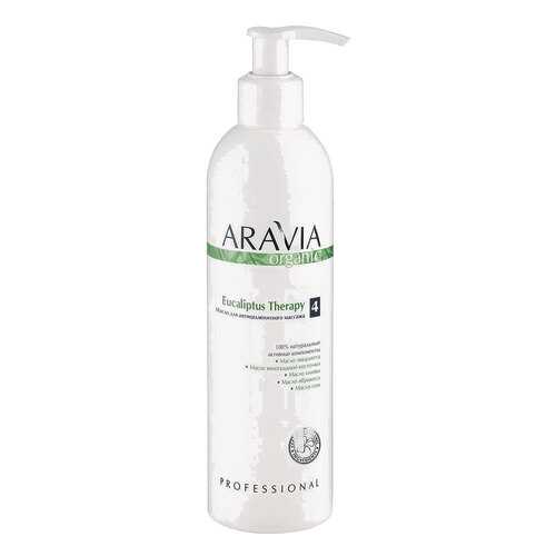 Масло для тела Aravia Organic Eucaliptus Therapy 300 мл