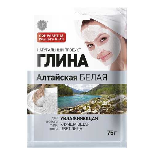 Маска для тела Фитокосметик Алтайская Белая сухая глина 75 г