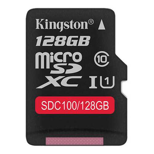 Карта памяти Kingston microSDXC 128GB Class 10 (SDC100/128GB)