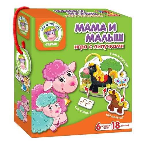 Настольная игра с липучками Vladi Toys Мама и малыш (VT1310-02)