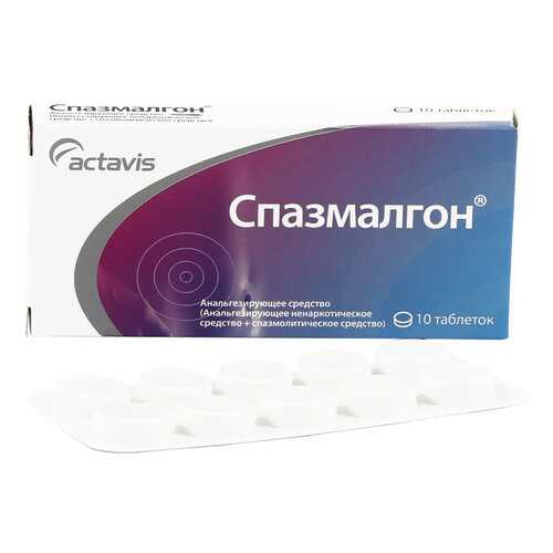 Противовоспалительные и обезболивающие средства в Аптека Невис