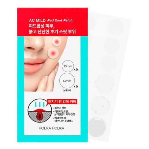 Патчи для очищения кожи Holika Holika AC Mild Red Spot Patch 1 г
