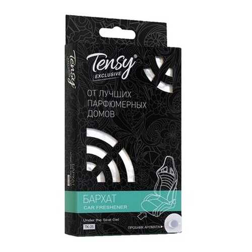 Ароматизатор Tensy под сиденье гель (эксклюзив) Бархат TK-25