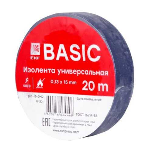 Изолента EKF plc-iz-b-s