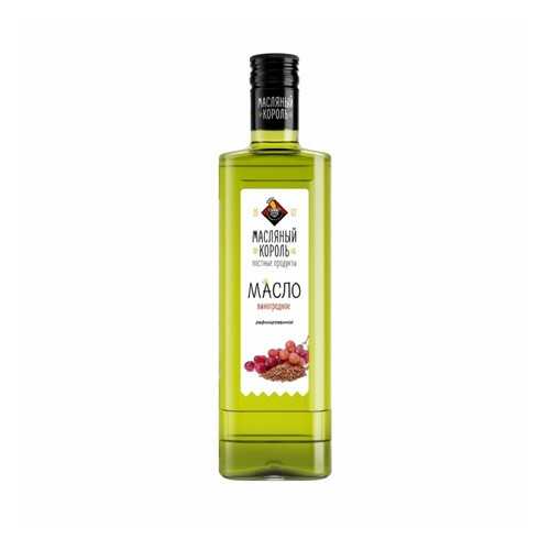 Масло виноградной косточки Масляный король 100% рафинированное 350 мл