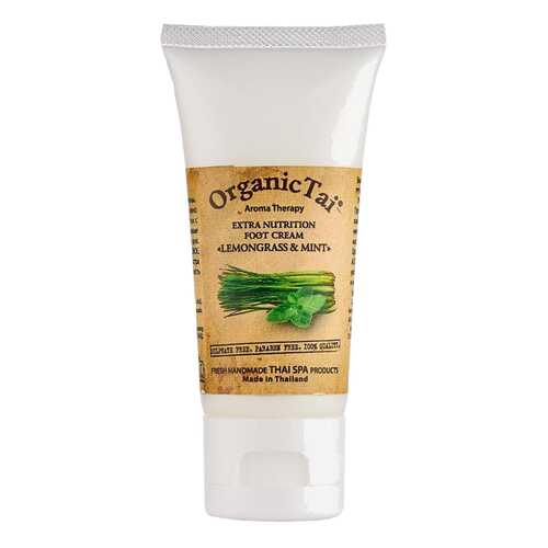 Крем для ног Organic Tai Лемонграсс и мята экстраувлажняющий, 60 мл
