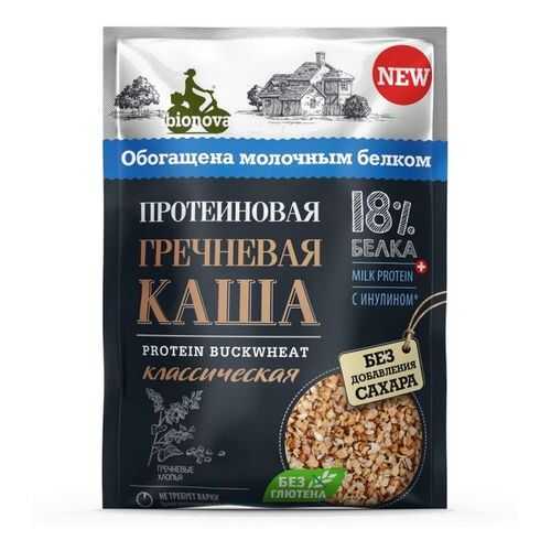 Готовые завтраки, каши, мюсли в Мария-Ра