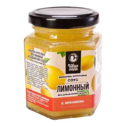 Соус лимонный без сахара Иван-поле