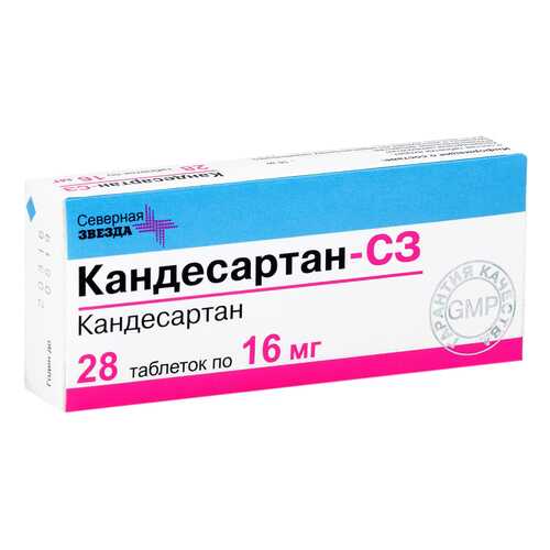 Средства для сердечно-сосудистой системы в Фармленд