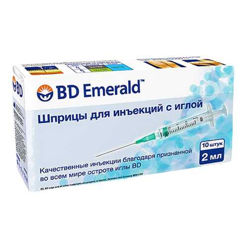 Шприц BD Emerald 3-х компонентный 2 мл зеленый 0,8 х 40 мм 10 шт.
