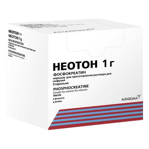 Неотон порошок 1 г 4 шт.