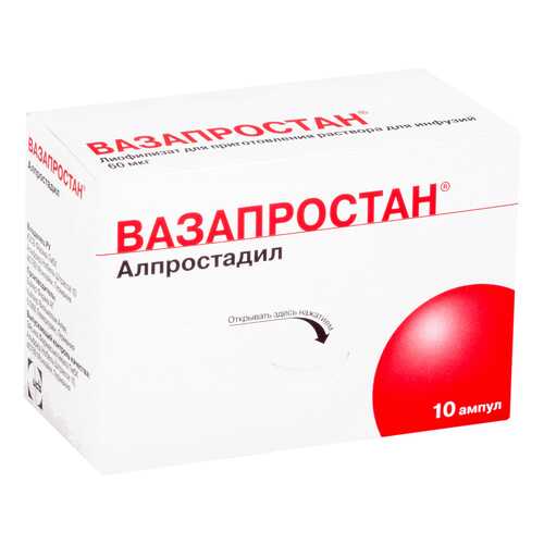 Вазапростан лиофилизат для приг. раствора для инф.60мкг амп.№10