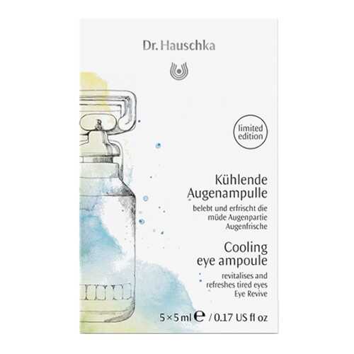 Средство для снятия усталости глаз (Augenfrische) Dr. Hauschka 25 мл