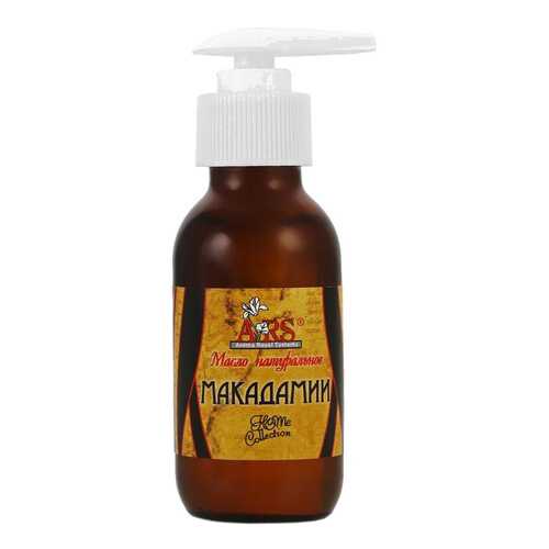 Масло для лица Aroma Royal Systems Макадамия 100 мл