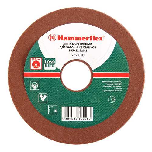 Круг лепестковый шлифовальный для шлифовальных машин Hammer 85973