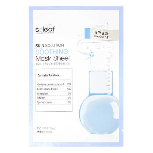 Маска для лица Soleaf Skin Solution Soothing Mask Sheet 25 мл