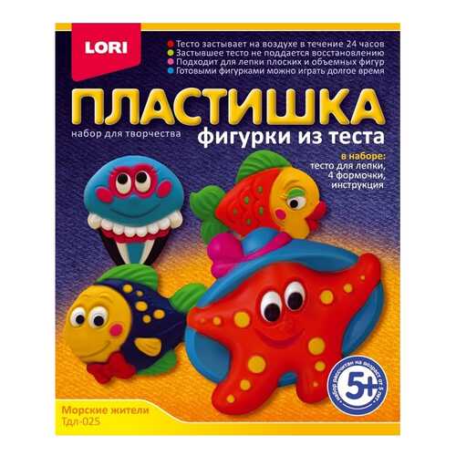 Лепка в Гулливер