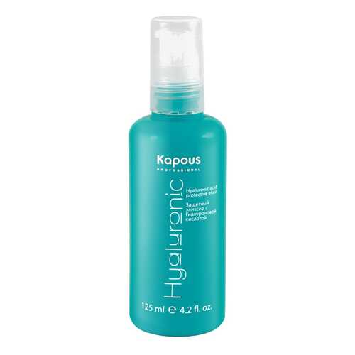 Сыворотка для волос Kapous Hyaluronic Аcid 125 мл