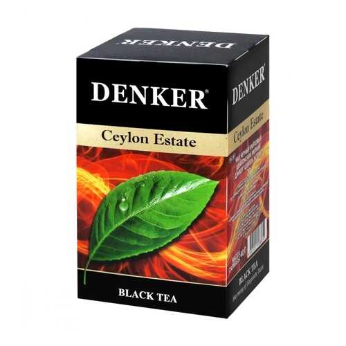 Чай Denker Ceylon Estate черный 20 пакетиков