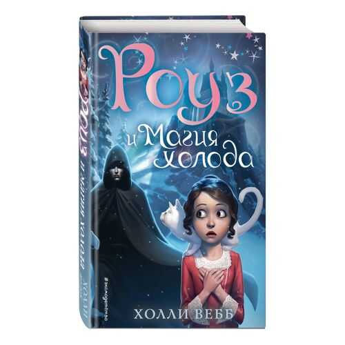 Детские книги в Дети