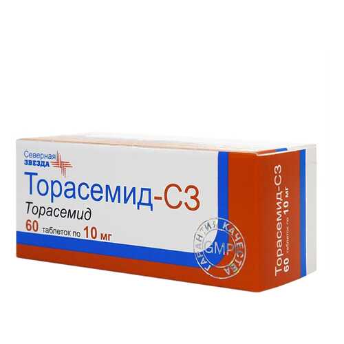 Торасемид-СЗ таблетки 10 мг 60 шт.