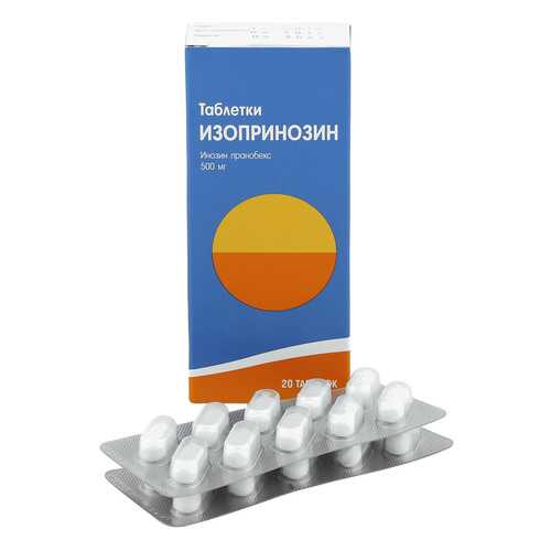 Противопростудные препараты в Аптека Невис