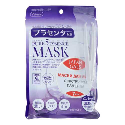 Маска для лица Japan Gals Pure 5 Essential c плацентой 7 шт