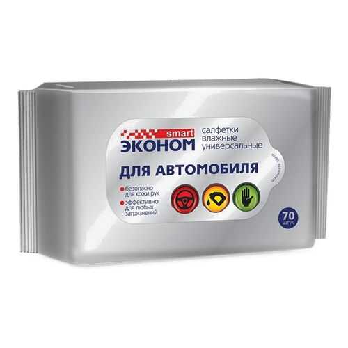 Салфетка влажные для автомобиля универсальные (70 шт.) Эконом smart 30243 Эконом smart 302