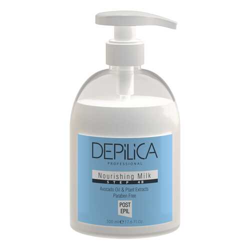 Молочко для тела Depilica Professional Nourishing Milk 500 мл