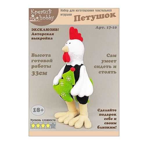 Рукоделие в Дети