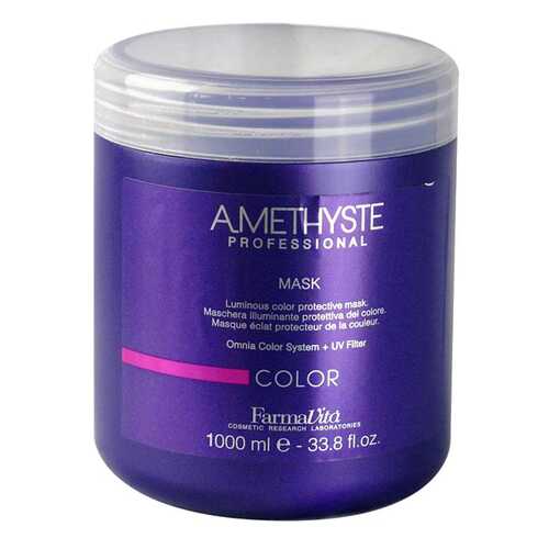 Маска для ухода за окрашенными волосами Farmavita Amethyste color mask 1000 мл