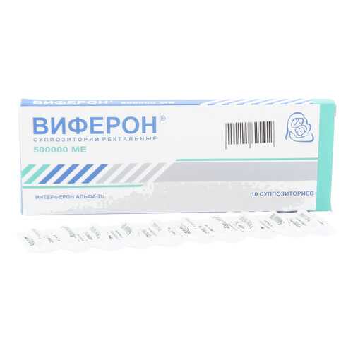 Средства для иммунной системы в Живика