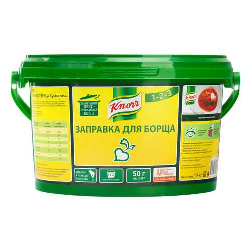Заправка Knorr для борща 1.6 кг