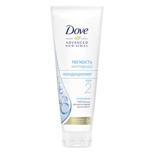 Кондиционер для волос Dove Advanced Hair Series Легкость кислорода 250 мл