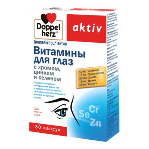 Витамины B в Сибирское здоровье