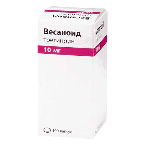 Весаноид капс 10 мг 100 шт.
