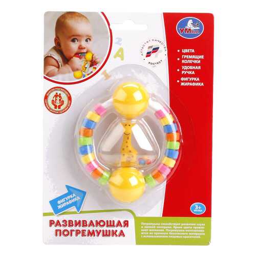 Игрушки для малышей в Дети