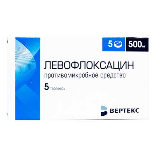 Противомикробные препараты в Аптека Невис