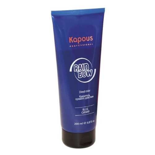 Краска для волос Kapous Professional Rainbow Синий 200 мл