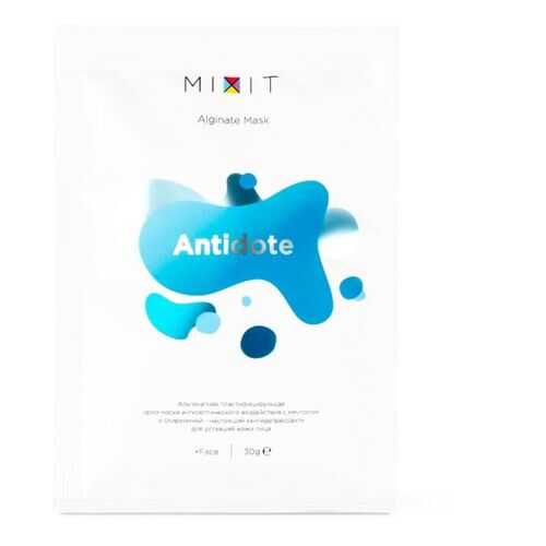 Альгинатная крио-маска для лица Mixit Antidote Alginate Mask 30 г