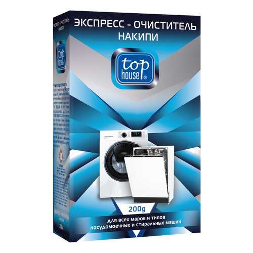 Средства по уходу за крупной бытовой техникой в Техношок
