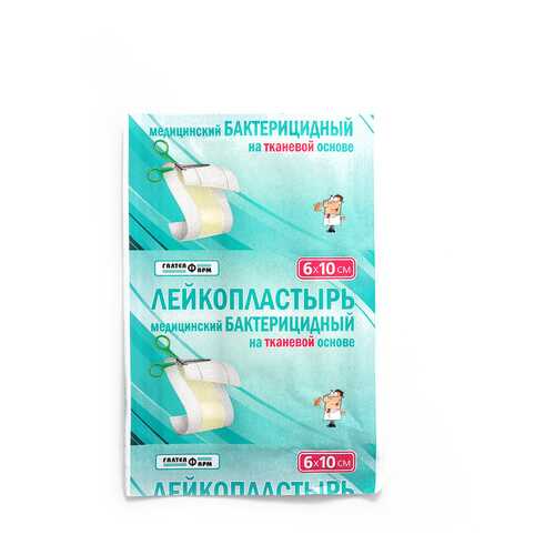 Пластырь бактерицидный ГалтеяФарм MD144 на тканевой основе 6 х 10 см