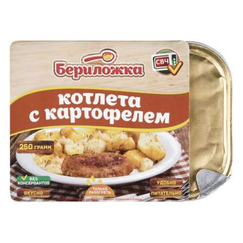 Консервация в Светофор