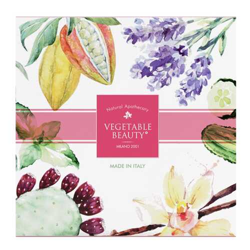 Подарочный набор VEGETABLE BEAUTY №1