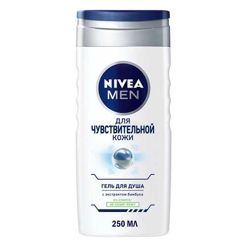 Гель для душа Nivea Для чувствительной кожи 250 мл
